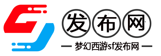 探寻游戏中的秘境